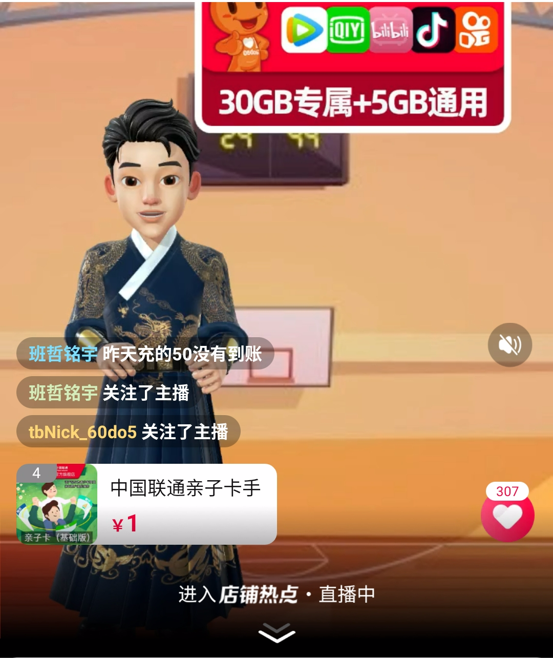 640 (2).png