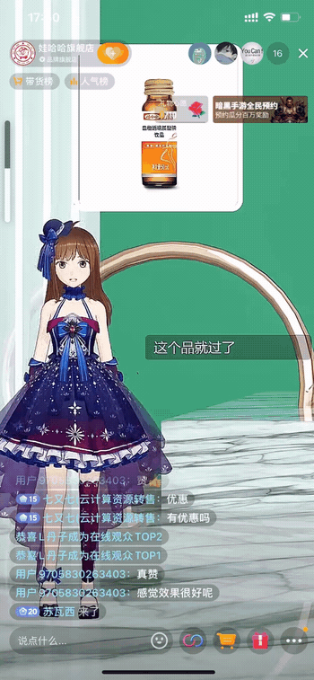 640 (1).gif