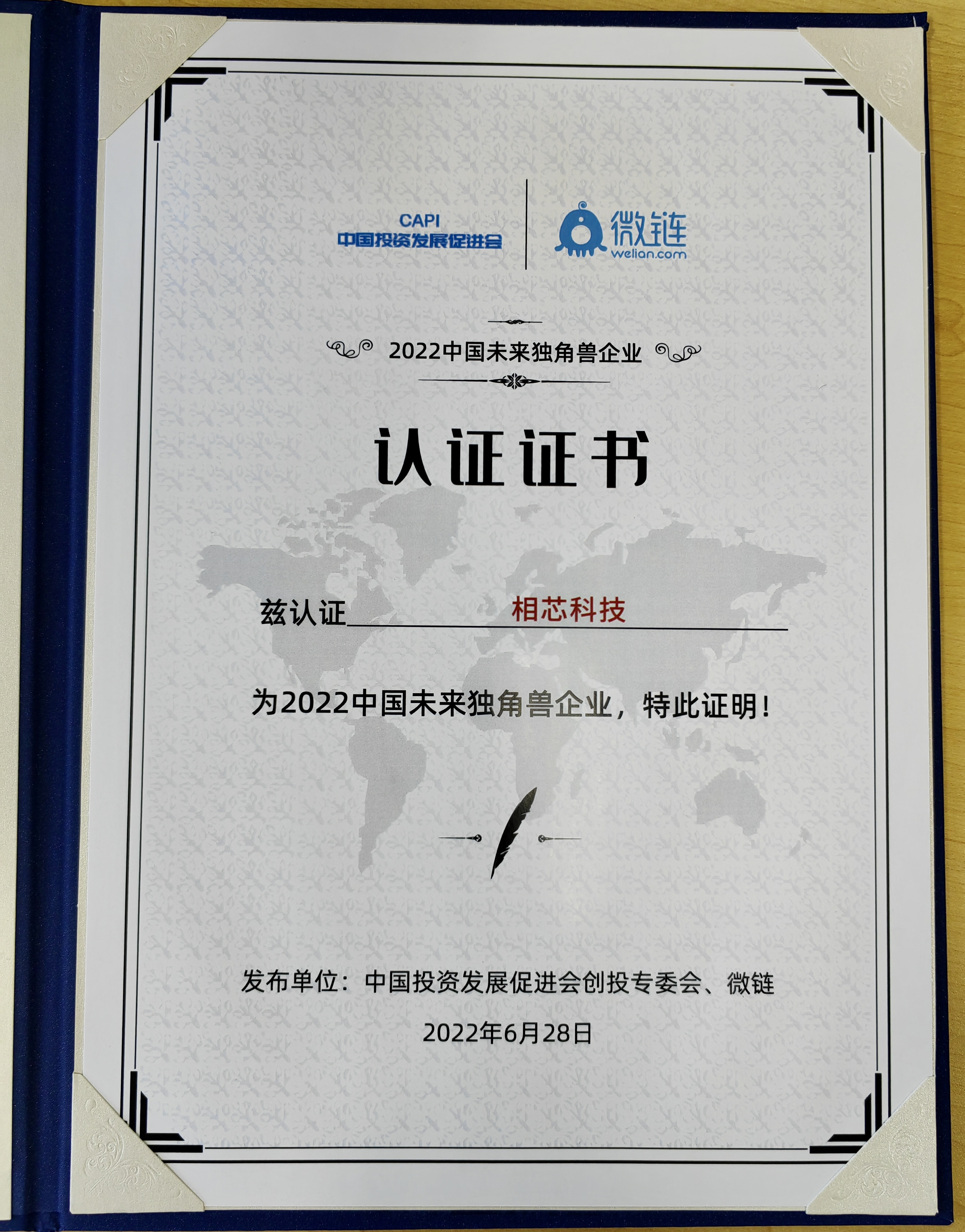 微信图片_20220629104448.jpg